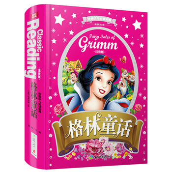 Їكx䣨ȫ(yu)°棩ͯԒע棩xĒ˿ڵĸͯԒ£ѩ˯麢ӿ옷L