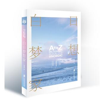 Չ: uA-Z~
