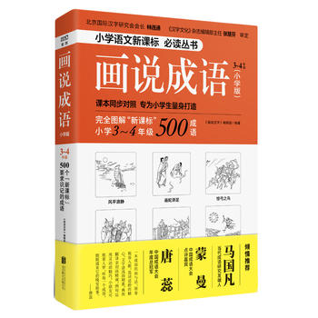 fZСW(xu)棩 3~4꼉n(bio)ͬՌW(xu)ZչxoNZĽ̲ġDW(xu)ZúȤķʽl(f)ӵ