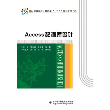 Access(sh)OӋ