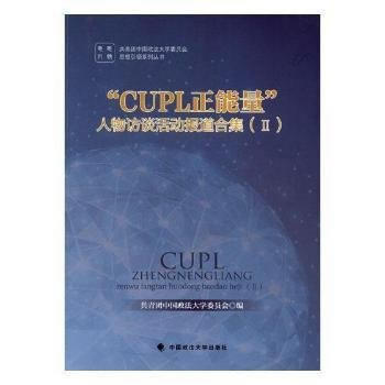 CUPLLՄӈ(bo)ϼ 