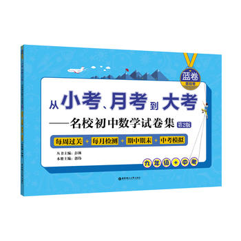 {(ln).A(ch).꼉(j)+пС¿󿼡УД(sh)W(xu)ԇÿ+ÿ+ĩ+п2棩