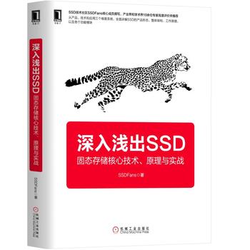 \SSD̑B(ti)惦(ch)ļg(sh)ԭc(sh)(zhn)