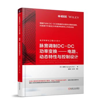 }{(dio)DC-DC׃Q ·(dng)B(ti)cO(sh)Ӌ(j)