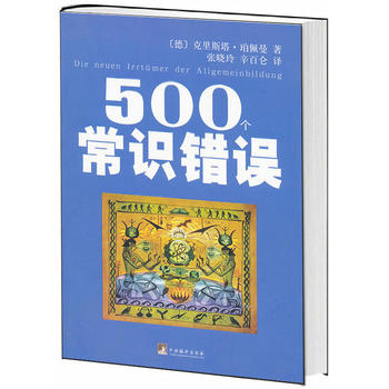 500Re`һ˶Ŀһµ