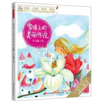 Bϵƴxѩ(zhn)fҡ(jng)䡤ƴLһ꼉ľƷעϵȫСW(xu)̎]