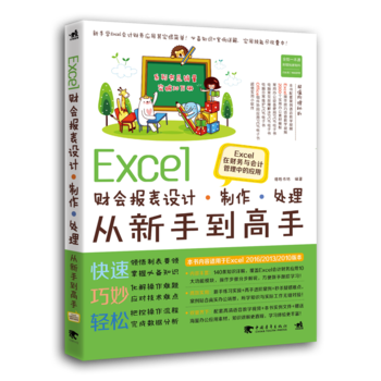 Excelؔ(ci)(hu)(bo)O(sh)Ӌ(j)ֵ̎֡Excelؔ(ci)(w)c(hu)Ӌ(j)еđ(yng)