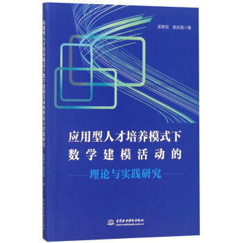 (yng)˲B(yng)ģʽ(sh)W(xu)ӵՓc`о