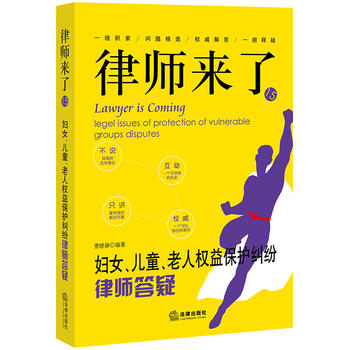 Ɏ(li).15DŮͯ˙(qun)汣o(h)mɎ
