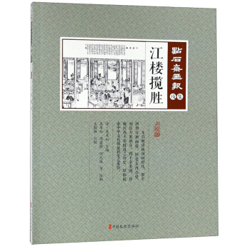 ǔ٣cУ棩/cʯS