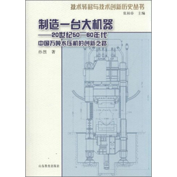 g(sh)D(zhun)cg(sh)(chung)vʷһ_(ti)C(j)20o(j)50-60Ї(gu)f(wn)ˮC(j)Ą(chung)֮·
