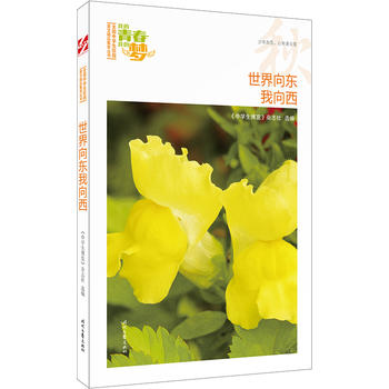 ҵഺҵĉ|ƷxȫЌW(xu)У@ľƷͳ(qing)