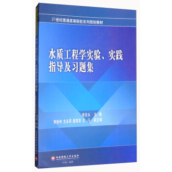 ˮ|(zh)̌W(xu)`ָ(do)(x)}