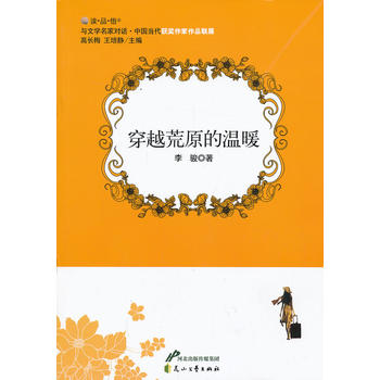 ��Խ��ԭ�Ĝ�ů