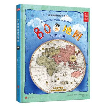 80؈Dh(hun)磨(jin)vʷСٿƣӢD(sh)^^ص؈Dȥ̽