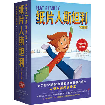 Ƭ˹̹ðU(xin)Flat Stanley I Can ReadpZ(y)ȫ9(c)Ӣ(d)ȫӢZ(y)x