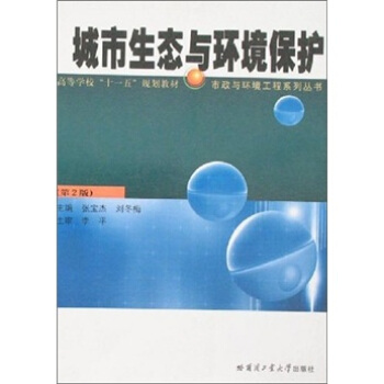 ߵȌW(xu)ʮһ塱Ҏ(gu)̲ġch(hun)ϵЅB(ti)ch(hun)o(h)2棩