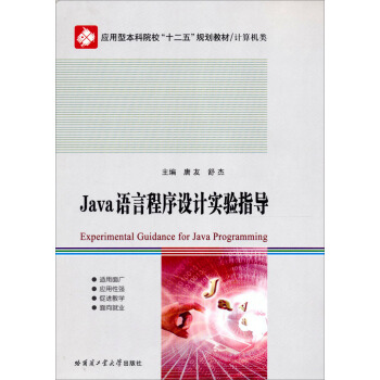 ͱԺʮ塱Ҏ(gu)̲ġӋCJavaZԳOӋָ
