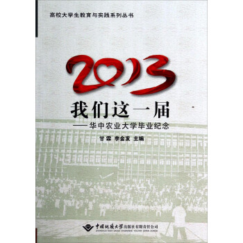 УW(xu)c(sh)`ϵЅ(sh)2013҂@һãAr(nng)I(y)W(xu)I(y)o(j)