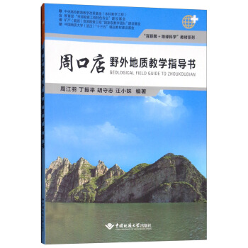 ܿڵҰ|(zh)̌W(xu)ָ(do)(sh)/(lin)W(wng)+ƌW(xu)̲ϵ