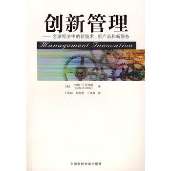 (chung)¹ȫ(jng)(j)е¼g(sh)®a(chn)Ʒ·(w)M(jn)棩