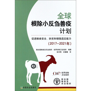 ȫСcFӋ(j) M(jn)Zʳȫؚ(qing)m(yng)2017-2021꣩