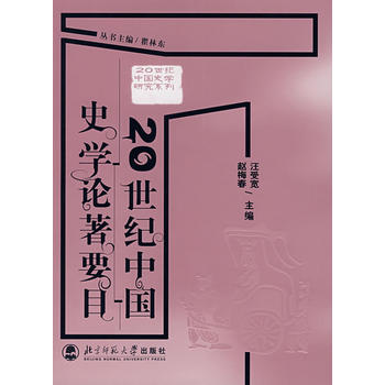 20oЇʷW(xu)ՓҪĿ