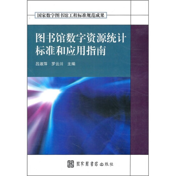 D^YԴy(tng)Ӌ˜ʺָ͑