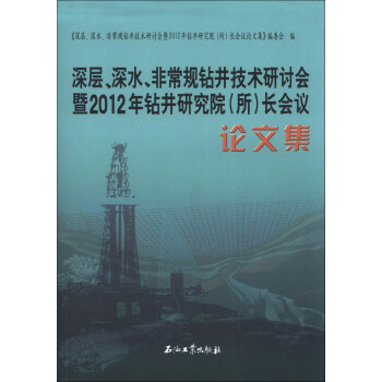 ˮǳҎ(gu)@g(sh)ӑ2012@оԺLhՓļ