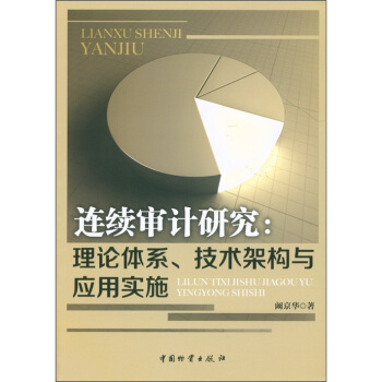 Bm(x)ӋоՓwϵg(sh)ܘ(gu)c(yng)Ìʩ