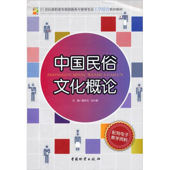 21o(j)ߌ(zhun)η(w)c팣(zhun)I(y)W(xu)Y(ji)ϵн̲ģЇ(gu)ĻՓ
