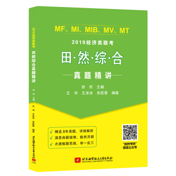 Ȼ2019MFMIMIBMVMT(jng)(lin)ȻC}vx8}c͸}˼·