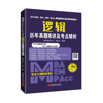 2019MBAMPAMEMMPAccȹ(li)(lin)c(jng)(j)(li)(lin)C߉݋v}vc(din)