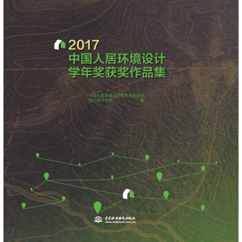 2017Ї˾ӭh(hun)O(sh)Ӌ(j)W(xu)ꪄ@Ʒ