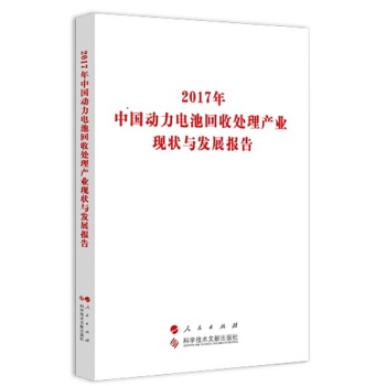 2017Ї늳ػ̎a(chn)I(y)F(xin)cl(f)չ(bo)