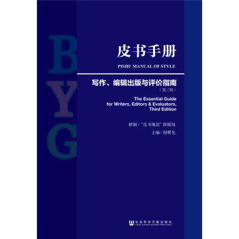 Ƥփ(c)݋cu(png)r(ji)ָ(棩
