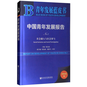 l(f)չ{(ln)ƤЇl(f)չ(bo)棨NO.1 (hu)c(hu)c 2018棩