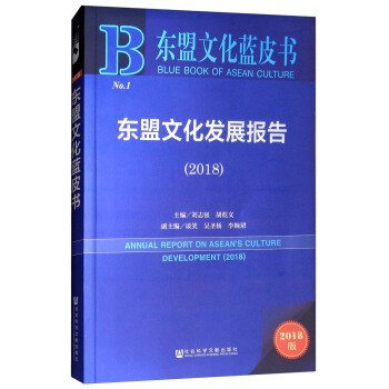 |Ļ{(ln)Ƥ|Ļl(f)չ(bo)棨2018