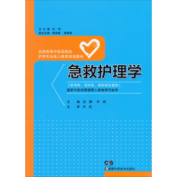 o(h)W(xu)(zhun)(zhun)ƌW(xu)ʹã/ȫ(gu)ߵt(y)ˎԺУo(h)팣(zhun)I(y)˽Ҏ(gu)̲
