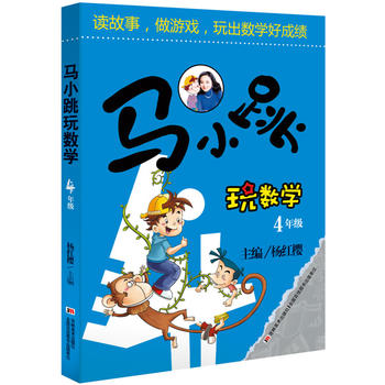 RС攵(sh)W(xu) 4꼉(j) 9000xߟu(png)