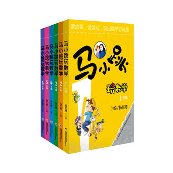 RС攵(sh)W(xu)1-6꼉-bȫ6ԣRСһxΑ(sh)W(xu)óɿ