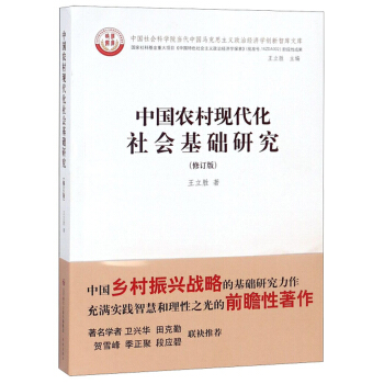 Їr(nng)F(xin)A(ch)оӆ棩/ЇƌW(xu)ԺЇR˼xν(jng)W(xu)(chung)ǎĎ