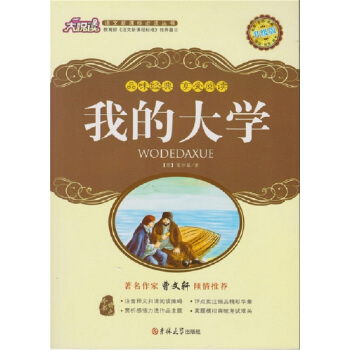xZn(bio)xҵĴW(xu)ӆ棩 {(dio)(ni)һSCl(f)؛