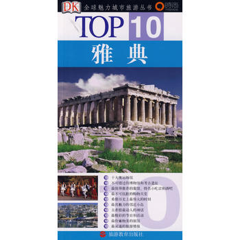 TOP10 ŵ䣨DK(jng)ʹ^ٷ]Y҂?ni)һԵΕoԼһ(g)l(f)ɰɣ