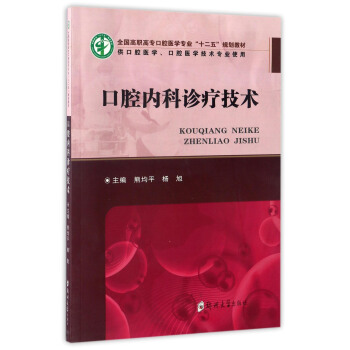 ǻ(ni)\g(sh)ǻt(y)W(xu)ǻt(y)W(xu)g(sh)(zhun)I(y)ʹã/ȫ(gu)ߌ(zhun)ǻt(y)W(xu)(zhun)I(y)ʮ塱Ҏ(gu)̲