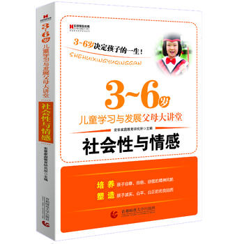 ¼ͥ c B(yng)ԏľLò캢\ƽă(yu)Ʒ|(zh)3-6qͯ