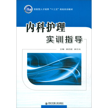 (ni)o(h)팍Ӗ(xn)ָ(do)/˲B(yng)ʮ塱Ҏ(gu)Ӗ(xn)̲