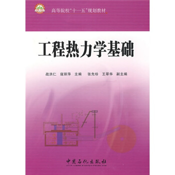 ߵԺʮһ塱Ҏ(gu)̲ģ̟W(xu)A(ch)