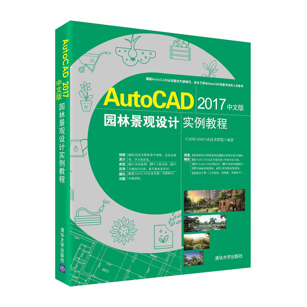 AutoCAD 2017İ@־^(gun)O(sh)Ӌ(j)(sh)̳