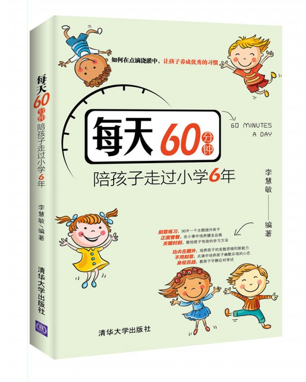 ÿ60㺢^СW(xu)6